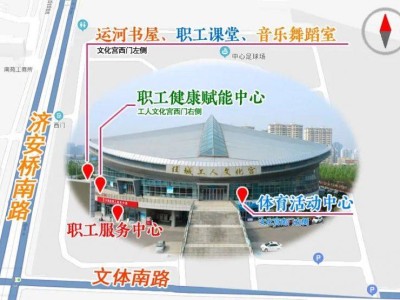 2025济宁诗情端午话屈原职工亲子阅读活动