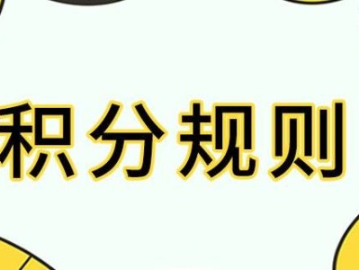 大鹏新区学区积分最新标准 看看你的入学积分够了没