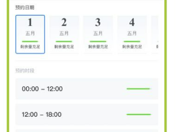 大梅沙预约时间提前进可以吗