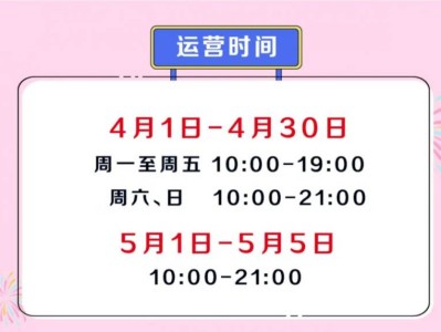 2025五一南京欢乐谷国潮文化节攻略(门票+活动安排+运营时间+交通)
