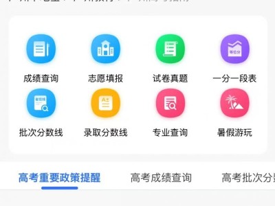 2025广东高考普通类历史分数段统计表（一分一段）