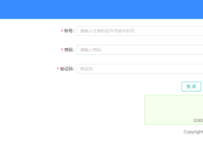 2025广东普通高考学考报名系统怎么重置密码（忘记密码）