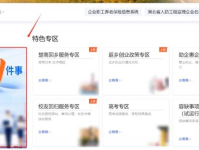 2025武汉民办学校报名时间+报名流程（最新）