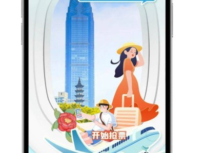 2025温州送免费机票邀人才亲友来玩活动时间+入口(第三轮)