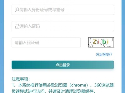 2025江苏高考模拟志愿填报网站(gk.jseea.cn)