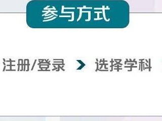 2025人教云教研第一阶段网络教研登录入口https://wp.pep.com.cn/