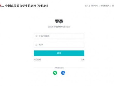 学信网官网网址https://www.chsi.com.cn/