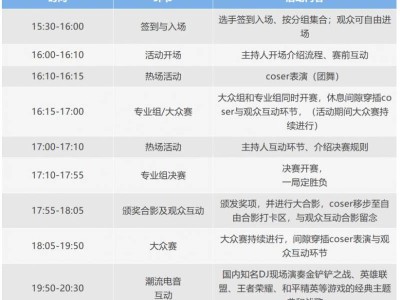 2025东莞金铲铲之战湾区邀请赛活动指南（时间+地点+奖金）