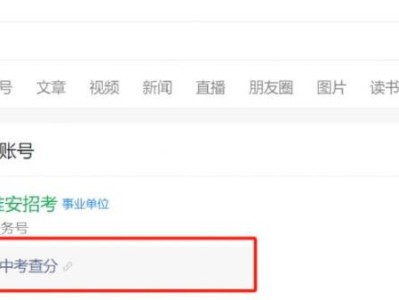 2025年淮安市普通高中录取控制线公布