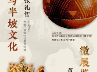 2025陕西杨凌518+519文旅免票优惠活动（时间+地点）