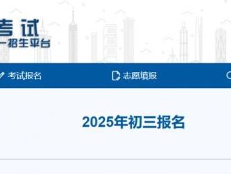 2025大连中考招生网官网(https://dlzsks.edu.dl.gov.cn/)