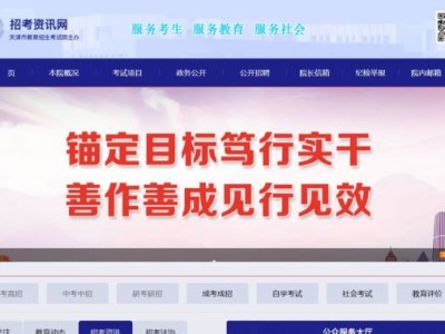 25年天津高职分类艺术类美术类专业联考准考证打印时间