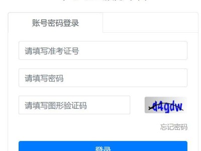 2025常州中考成绩单怎么打印出来?