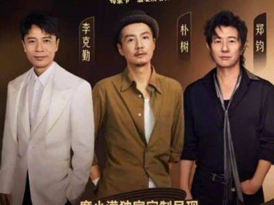 2025南京度小满有你真好演唱会时间+地点+嘉宾阵容