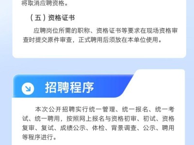 南昌高新招商集团2025年社会公开招聘公告（时间+地点+条件）
