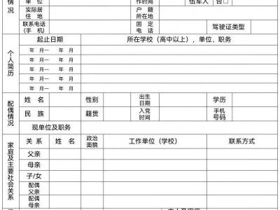 2025南通通州区公安局警务辅助人员招聘报名安排