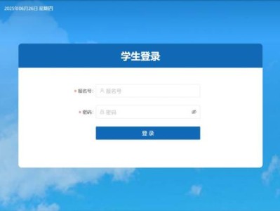 2025唐山中考成绩查询官网