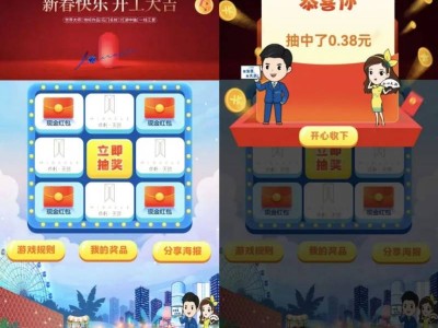2025南海大沥开工利是领取时间+入口