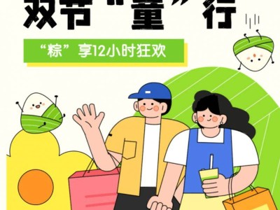 2025常州恐龙园端午节活动时间+地点+门票