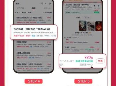 2025广东电影消费券领取时间