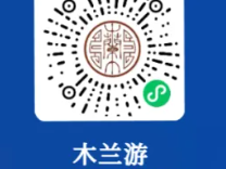 武汉木兰清凉寨樱花赏花时间+购票入口+交通路线2025
