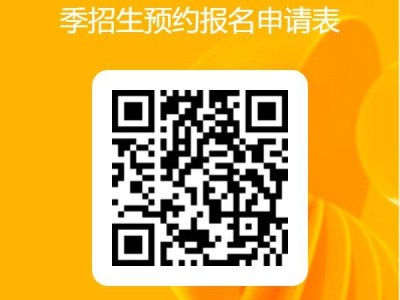 2025年砖牌坊街幼儿园秋季招生报名