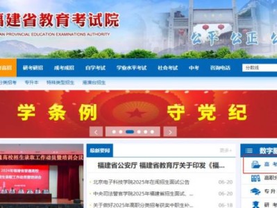 2025泉州高考成绩什么时间公布？