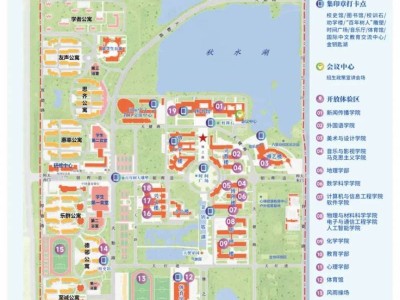 天津师范大学2025年校园开放日暨本科招生咨询会