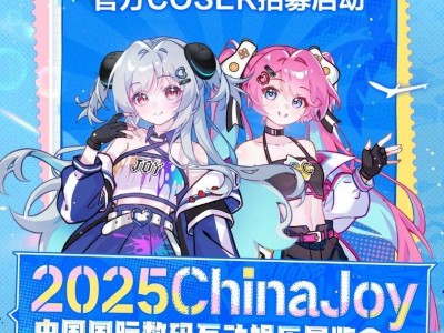 2025上海暑假漫展活动汇总（持续更新）