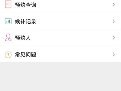 中英街通行证网上办理全指南(材料+时间+流程+免费)