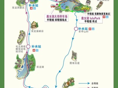 2025金华市第七届毅行大会报名通知(时间+入口)