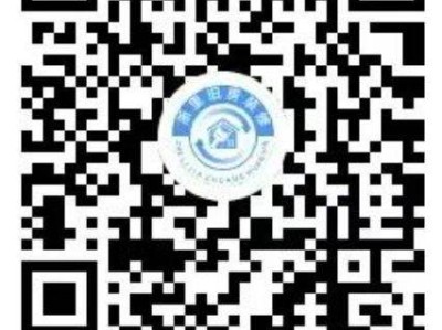 2025年温州市旧房装修补贴办事指南(时间+入口+对象+材料)