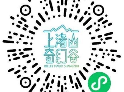 2025湖州德清上渚山奇幻谷景区奇幻新春灯会（时间+购票）