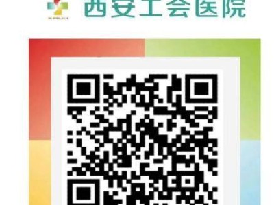 西安市长安区2025下半年中小学及幼儿园教师资格认定体检公告（时间+地点）