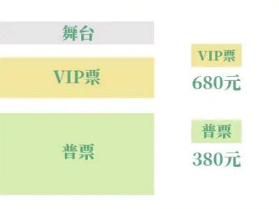 泠鸢yousa「当春乃发生」个人演唱会时间地点+门票