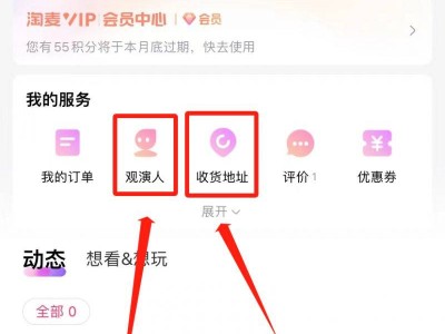 2025王心凌重庆演唱会票价+开票时间+购票须知