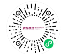 深圳机场快线T308线路运营时间+停靠站点+购票入口