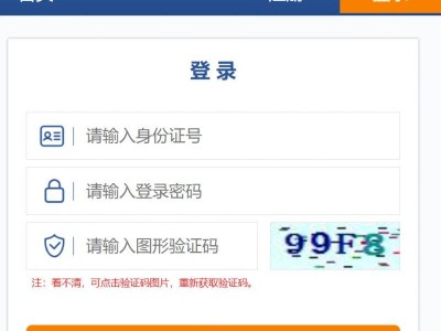 2025年济南市初中学业水平考试补报名及体育中考缓考报名入口