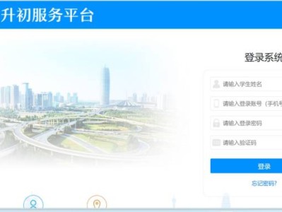 2025郑州小升初服务平台http://xscfw.zzedu.net.cn/