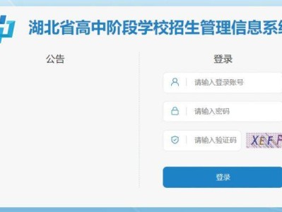 2025随州中考志愿填报系统入口http://gzjd.hubzs.com.cn