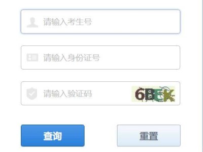 南京大学2025本科招生录取结果查询时间+入口