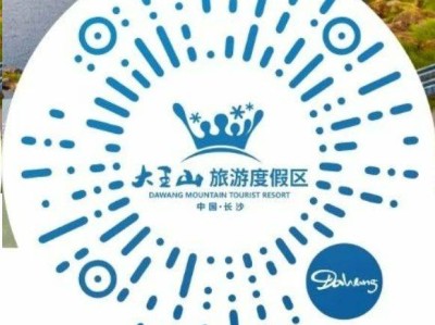 2025长沙湘江欢乐雪域毕业生优惠活动时间