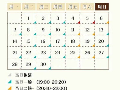 徐州2025年清明节彭城风华演出活动攻略
