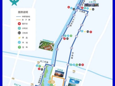 2025张家港半程马拉松赛事指南(时间+报名+规则)