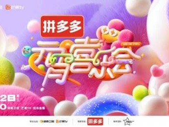 2025全国元宵节晚会汇总（播出时间+平台+节目单）