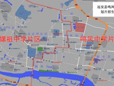 2025宜昌市远安县中小学招生范围划分