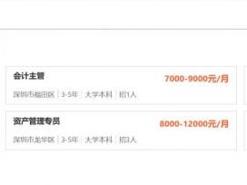 2025年深圳公明街道南粤春暖网络招聘会(附参加入口)
