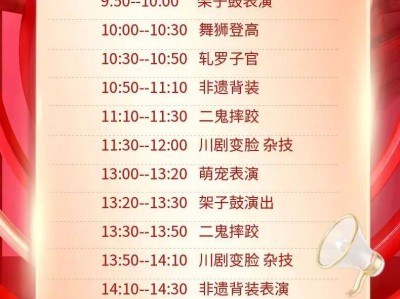 2025龙潭大峡谷春节免门票优惠活动有哪些?