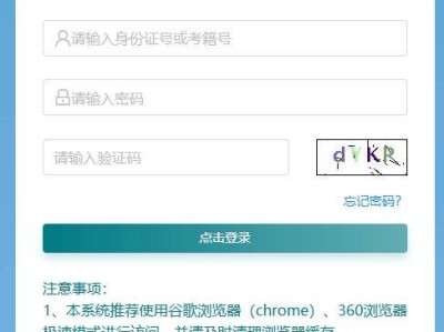 2025江苏高考模拟志愿填报入口gk.jseea.cn