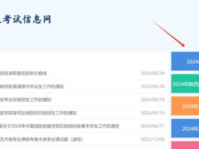 2025陕西高考网官方网站成绩查询（https://www.sneac.edu.cn/pzcjweb/cjcx/srindex.jsp）